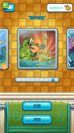 小鳄鱼爱洗澡游戏官方安装