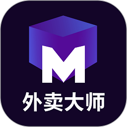 外卖大师 手机版v0.0.98