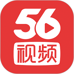 56视频 免费版v6.1.21