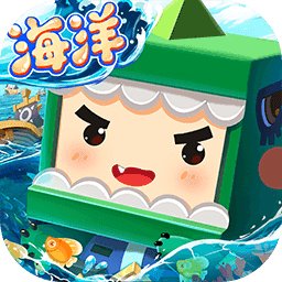 迷你世界 海洋版v1.5