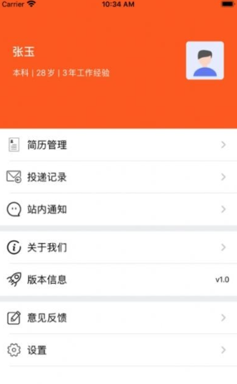淘米乐兼职app官方版安全下载使用_淘米乐兼职2023最新版v1.2.6下载 运行截图1