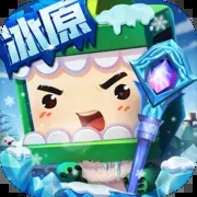 迷你世界 v1.1 正式版