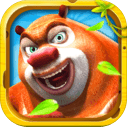 熊出没之熊大快跑 v1.4.0 最新版