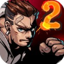 暴力街区2 破解版v0.9.35