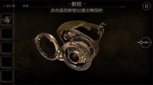 未上锁的房间2汉化破解版下载