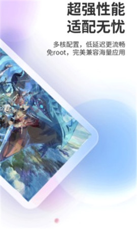 双子星云手机app官网下载