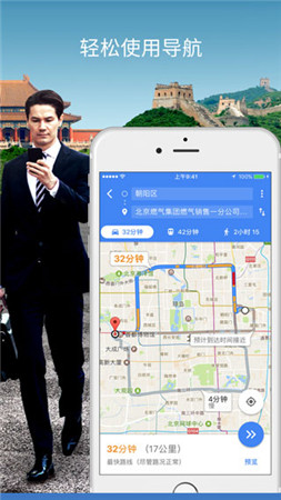 谷歌地图中文版官方下载