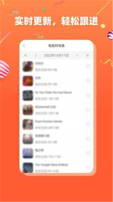 茶杯狐影视app2023最新版安装