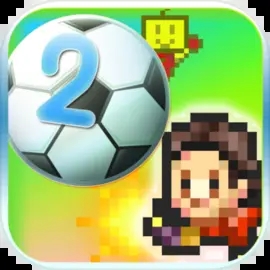 冠军足球物语2 v1.0.7