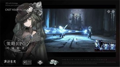 重返未来1999安卓完整版安装