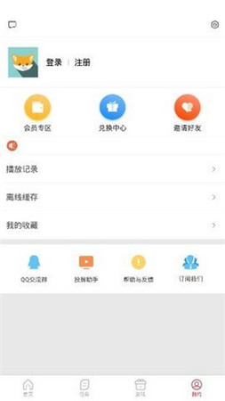 爱美剧app官方网站安卓版下载