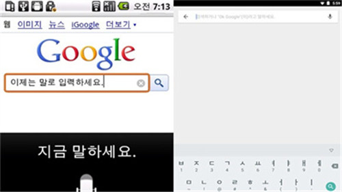韩语输入法app下载安卓最新版
