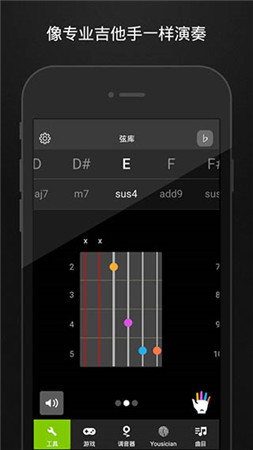 guitartuna吉他调音器安卓手机版下载