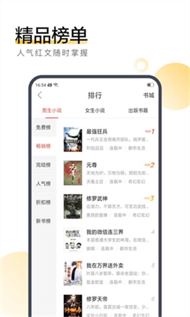 搜狗小说极速版下载最新版安装