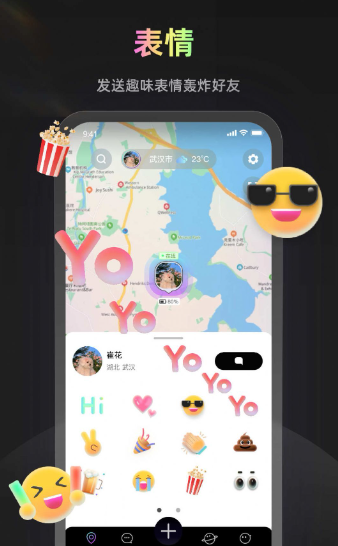 homi安卓最新版下载使用_homiAPP2023最新版官方下载 运行截图1