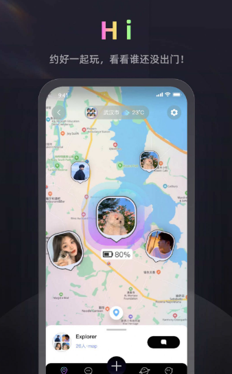 homi安卓最新版下载使用_homiAPP2023最新版官方下载 运行截图2