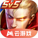 王者荣耀 破解版v8.2.1.9