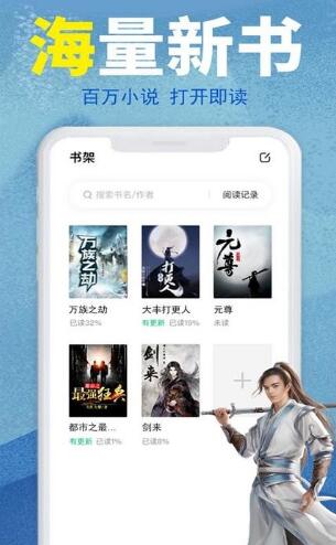 熊猫免费小说手机下载_熊猫免费小说安卓版下载安装v1.0 运行截图2
