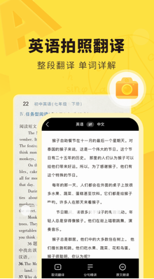 快对app下载最新版2023_快对app官方版下载安装免费版 运行截图3