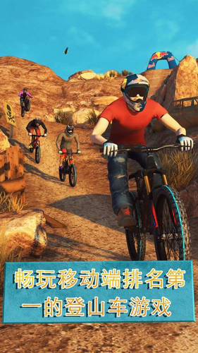 极限自行车2中文破解版免费下载