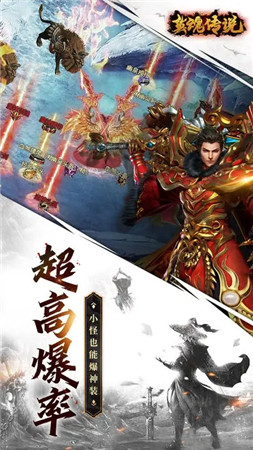 英魂传说手游官网下载