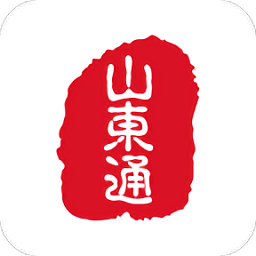 山东通 v2.6.5