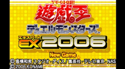 游戏王ex2006（作弊码）安卓手机版安装