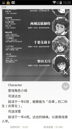 空之文库2023最新版安卓下载