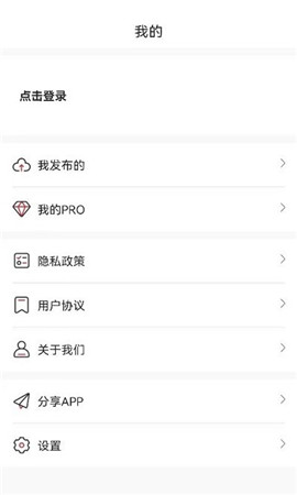 随手拍违章举报平台app最新版