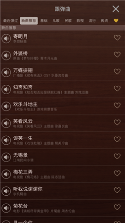 iguzheng安卓版免费下载