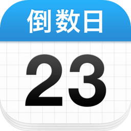 days matter v1.16.2