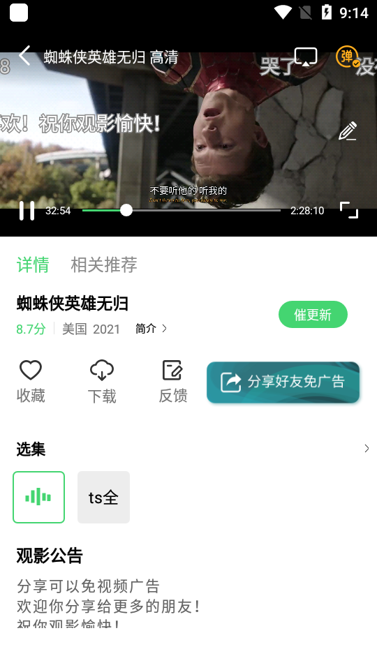 斑马视频app2023安卓版免费下载