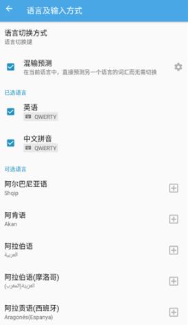 触宝输入法2023手机下载_触宝输入法完整版下载v7.0.5.0 运行截图2