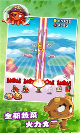 燃烧的蔬菜2破解版下载