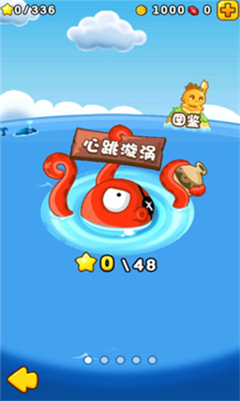 燃烧的蔬菜2破解版下载