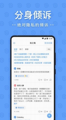 一罐app官方下载安卓版_一罐app2023最新版免费安装 运行截图2