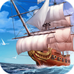 航海大冒险 破解版v4.0.3