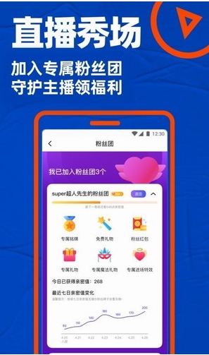 小蓝鸟app下载2023安卓版_小蓝鸟app官方最新版安装 运行截图1