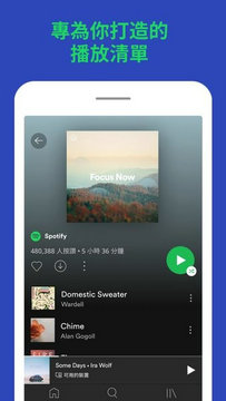 spotify手机版最新下载_spotify官方版下载安装v8.7.14 运行截图2