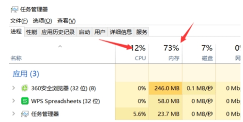 打开艾尔登法环黑屏怎么办 打开艾尔登法环黑屏解决方法