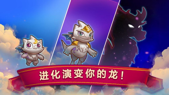 合成手机版安卓下载_合成龙无限金币下载安装v6.1.0 运行截图3