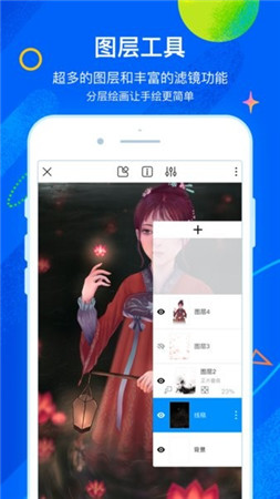 熊猫绘画app正版官方下载