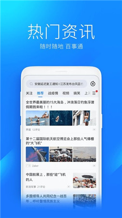 万能钥匙wifi免费下载2023