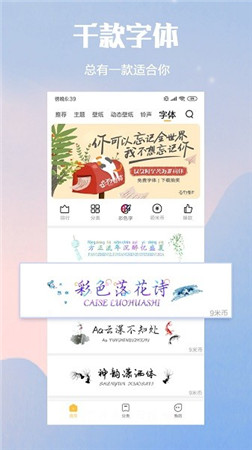 小米主题商店app下载国际版