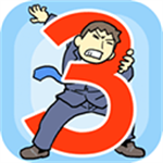 逃离公司3 手机版v1.8