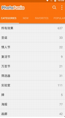 雪地写字生成器下载中文版_雪地写字生成器2023官方安卓版下载 运行截图1