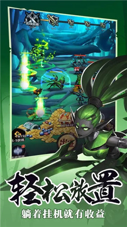 火柴人觉醒内购破解版下载