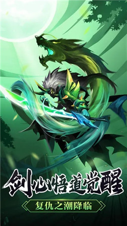 火柴人觉醒内购破解版下载