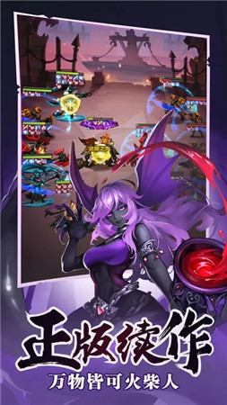 火柴人觉醒无限火柴版本安装