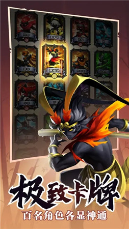 火柴人觉醒内购破解版下载